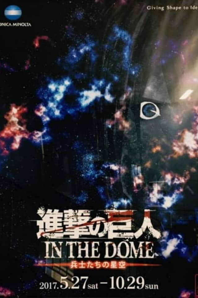 Attack on Titan in the Dome: Soldiers' Starry Sky