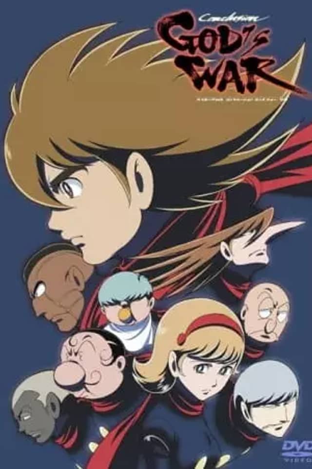 Cyborg 009: The Cyborg Soldier - Kami no Ubugoe