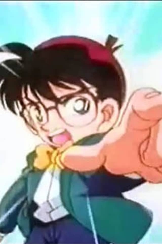 Shounen Sunday CM: Detective Conan