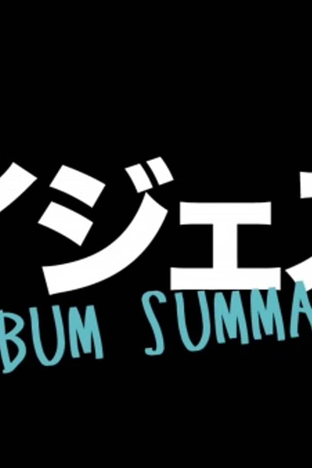 Itekoma Hits
