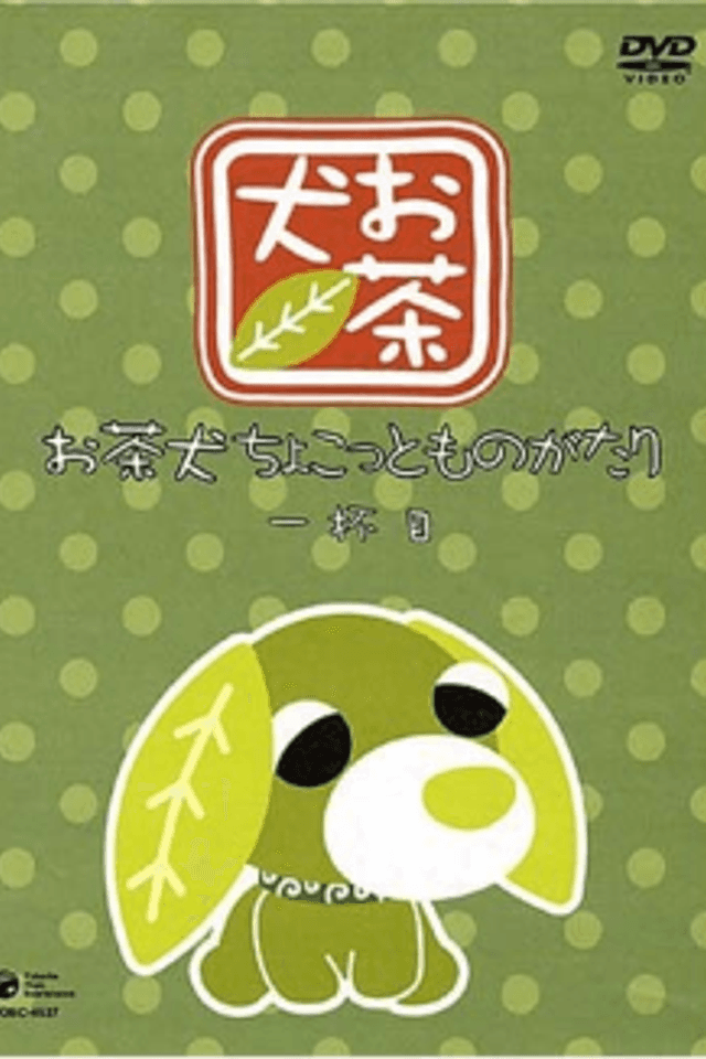 Ocha-ken: Chokotto Monogatari