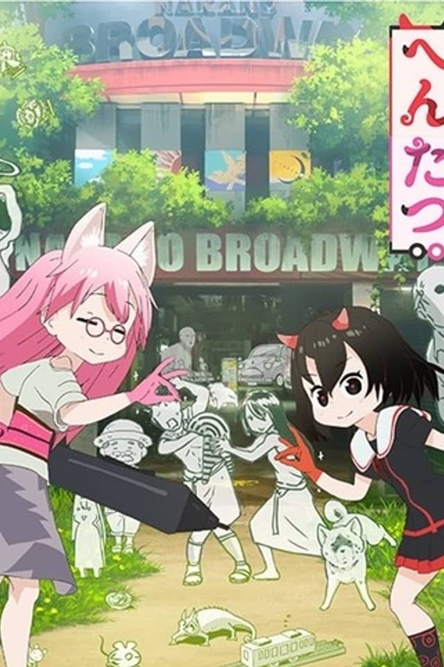 Hentatsu (TV) Recap