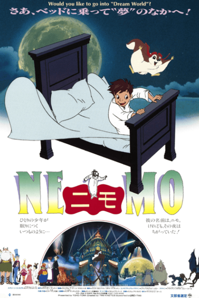 Little Nemo: Adventures in Slumberland