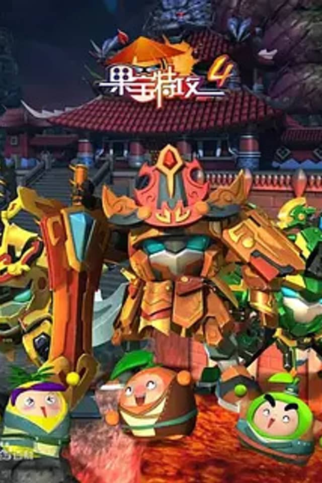 Fruity Robo 4: Soul of Armor