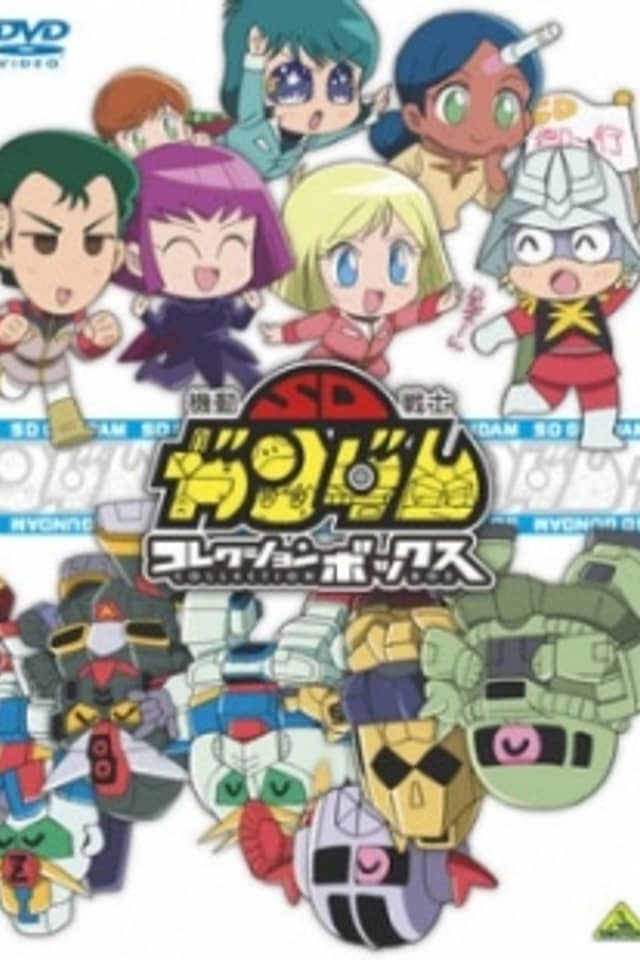 Mobile Suit SD Gundam Mk-IV