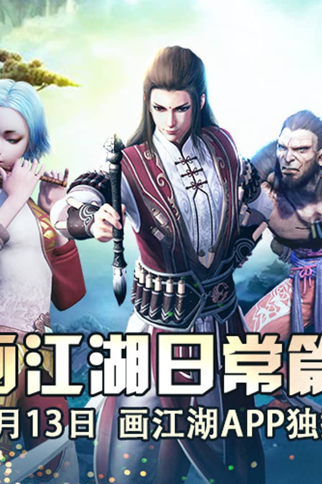 Swordsman's Life of Jiang Hu