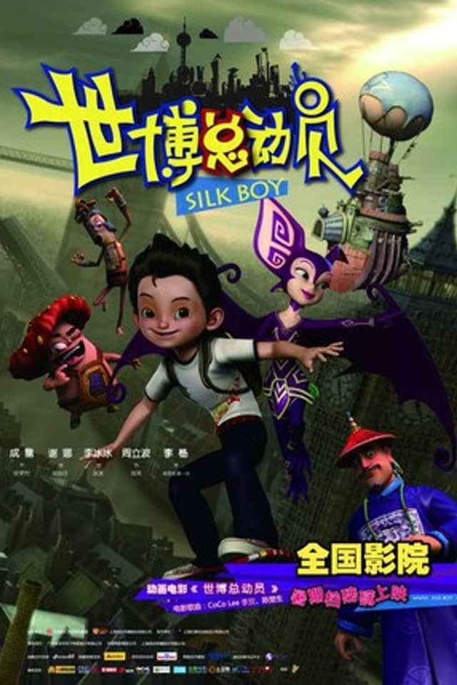 The Legend of Silk Boy