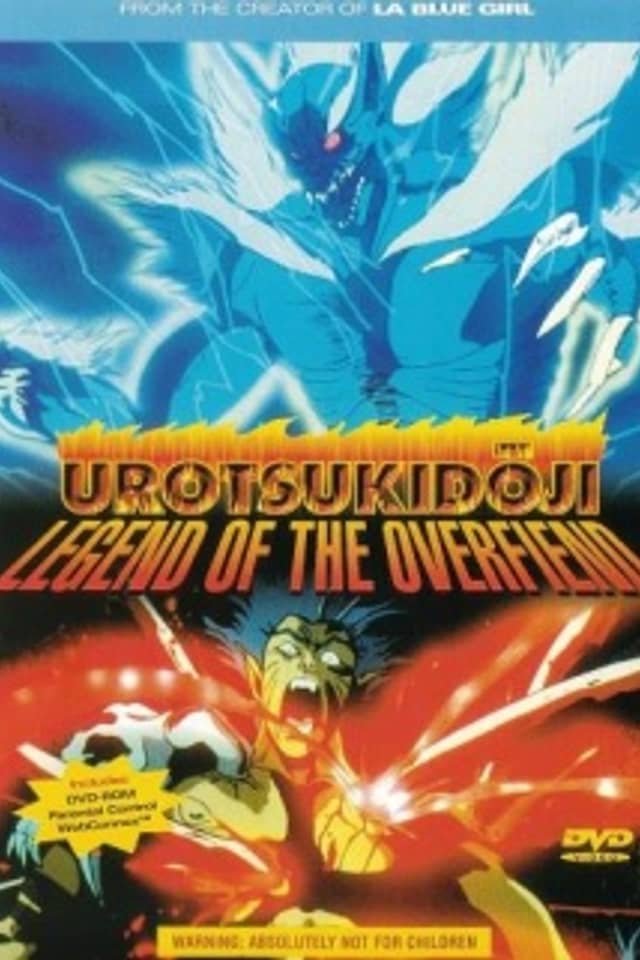 Urotsukidoji: Legend of the Overfiend
