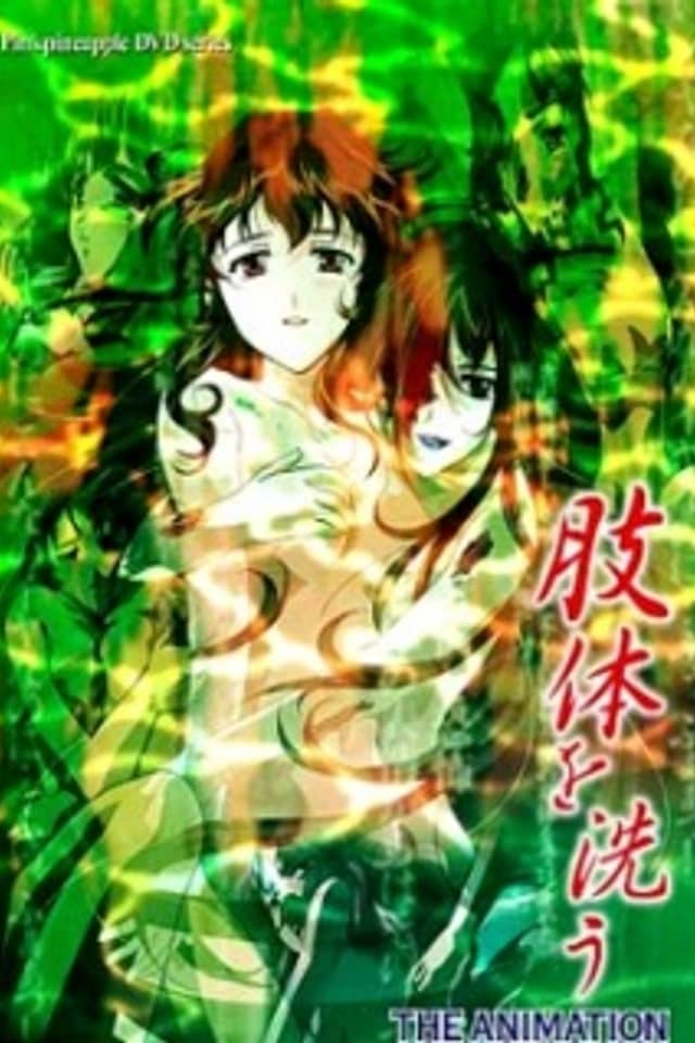 Shitai wo Arau THE ANIMATION
