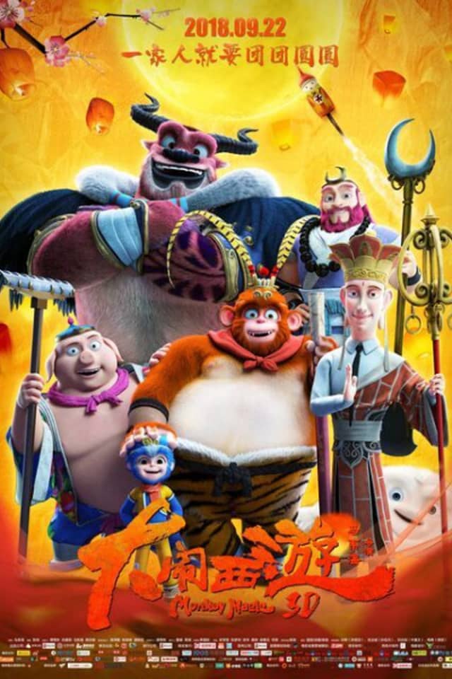 Monkey Magic / Adventure in Journey to the West