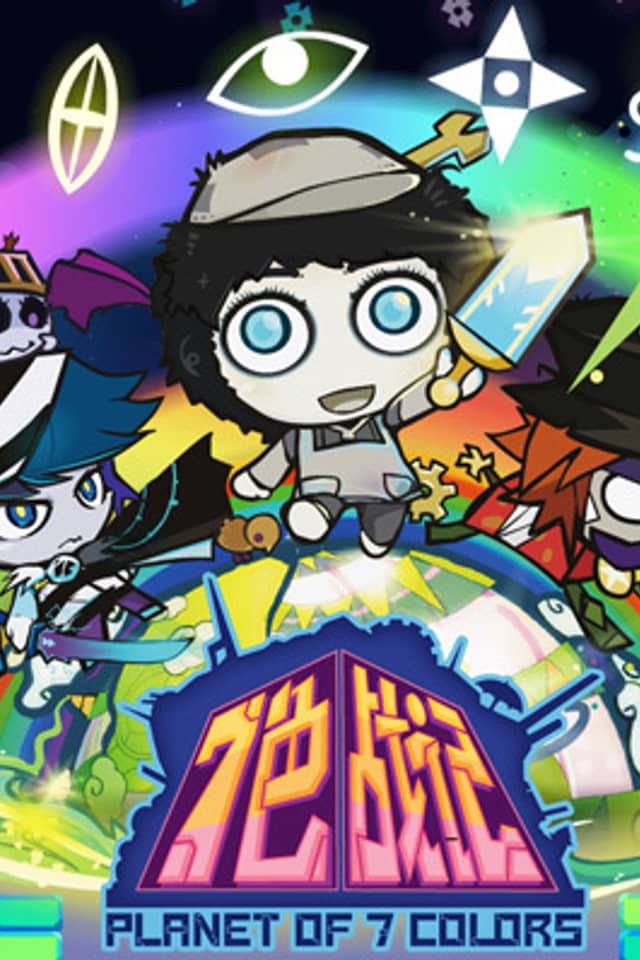 Planet of 7 Colors
