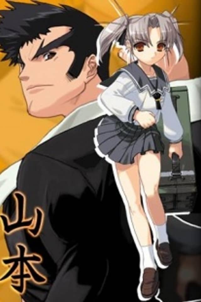 Daiakuji -The Xena Buster-