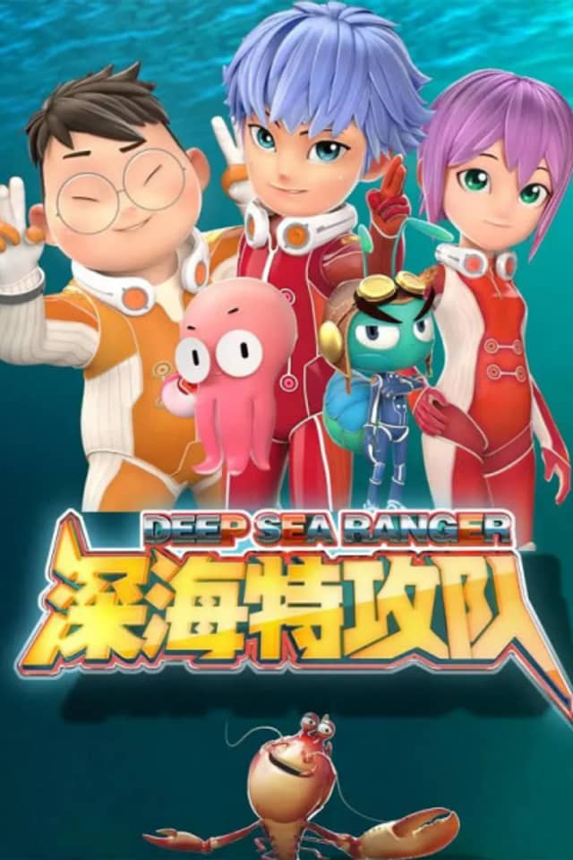 Deep Sea Ranger