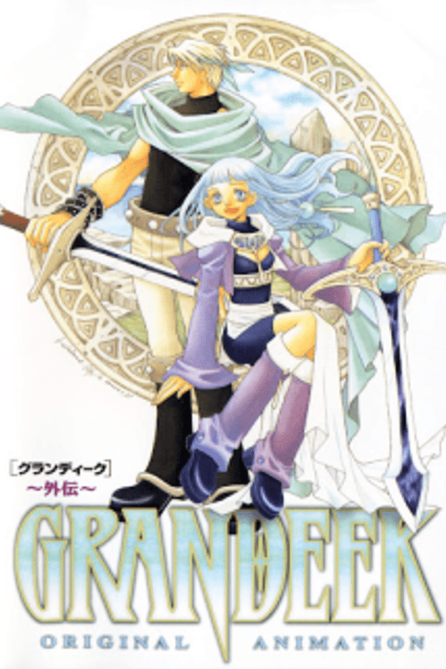 GRANDEEK: Gaiden