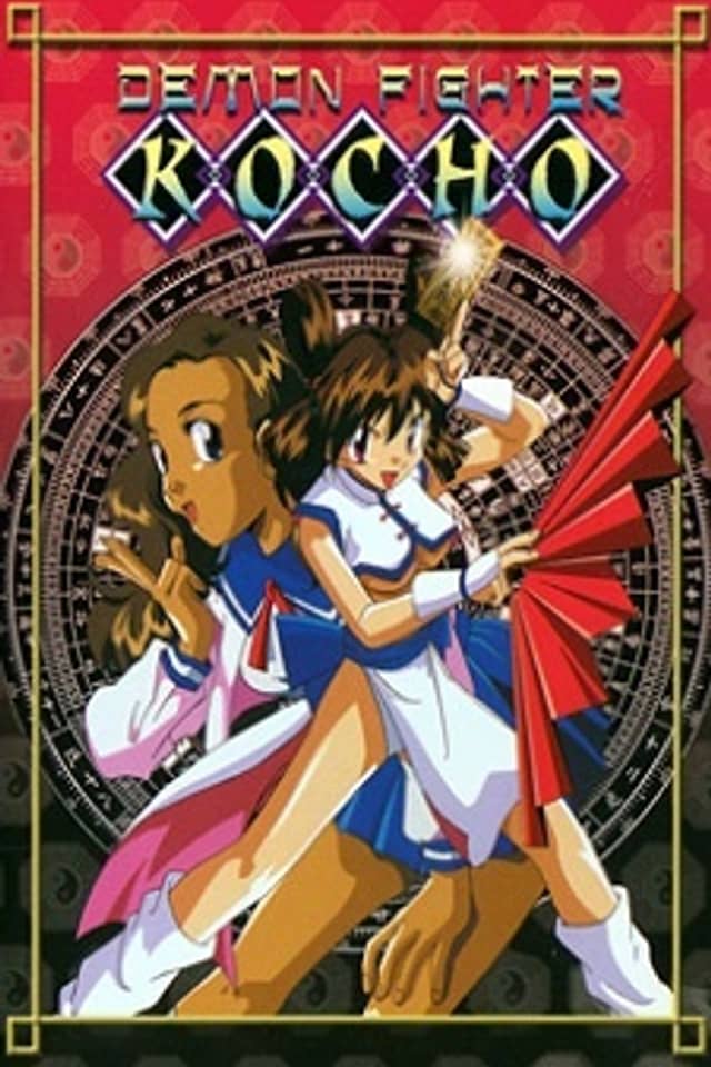 Demon Fighter Kocho