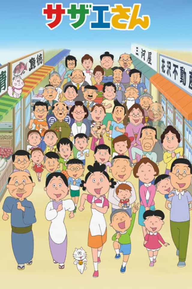 Sazae-san