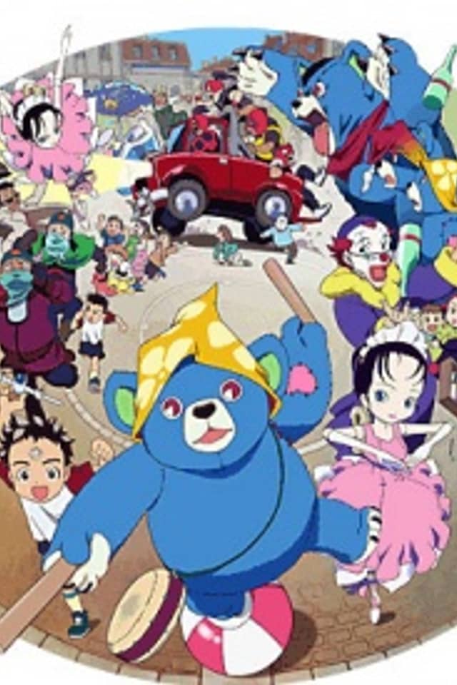 Super Kuma-san