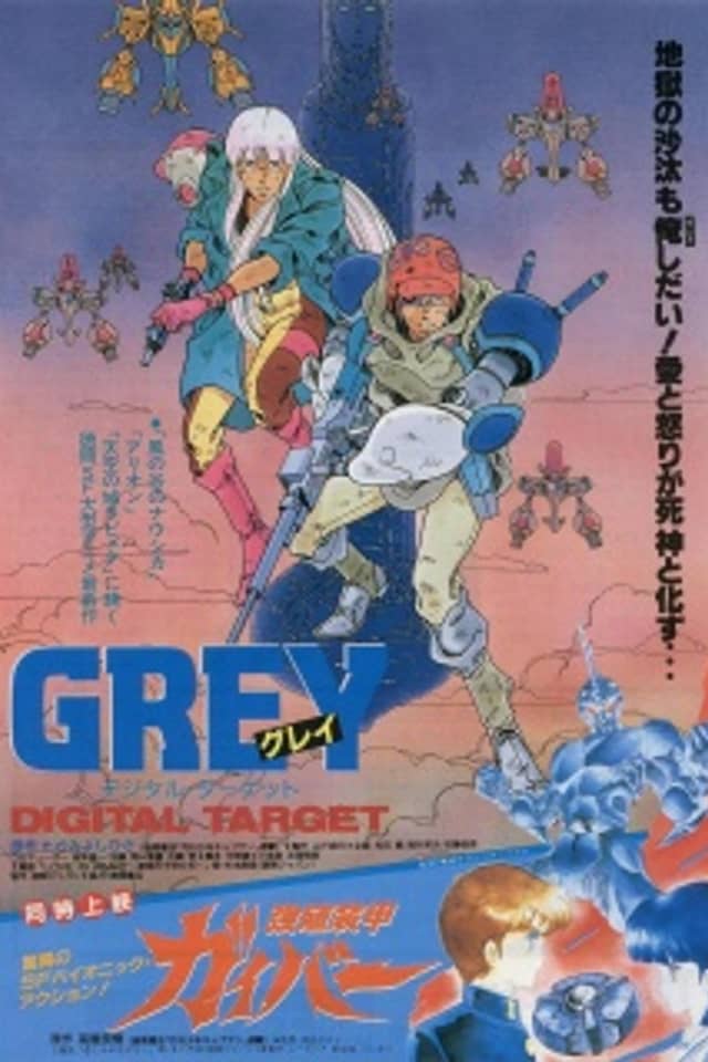 GREY: Digital Target