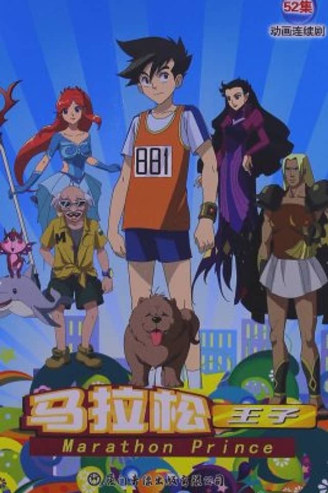 Marathon Prince
