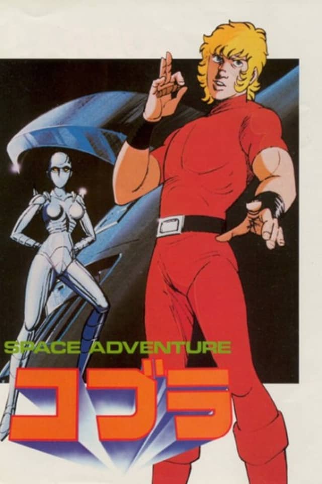 Space Adventure Cobra