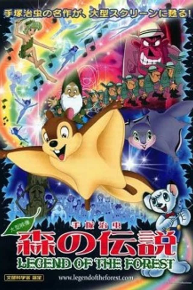 Legend of the Forest