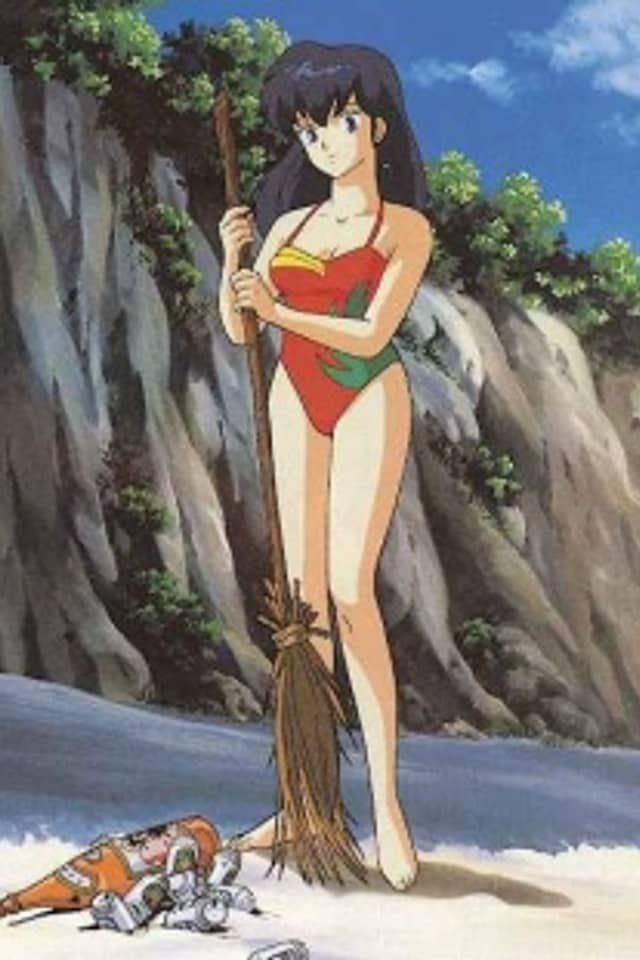 Maison Ikkoku: Bangai-hen Ikkoku-tou Nanpa Shimatsu ki