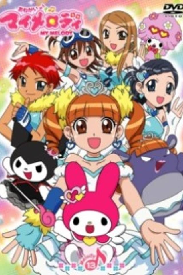 Onegai My Melody