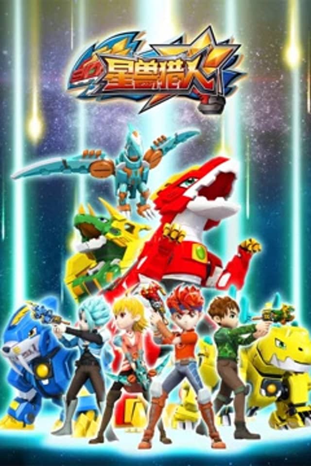 Starmon Hunter