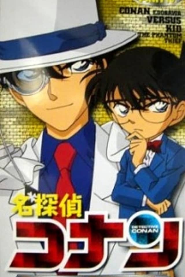 Case Closed: Conan and Kid and Crystal Mother