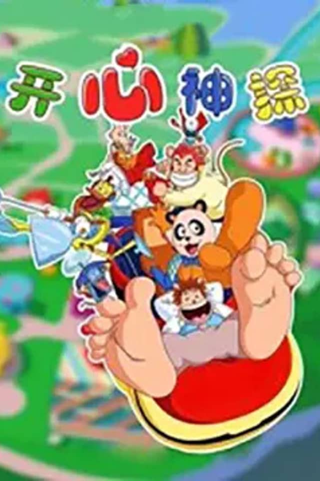 Kaixin Shentan