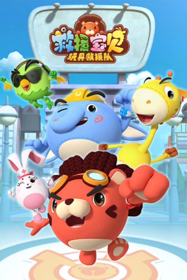 Jiuyuan Baobei 2nd Season