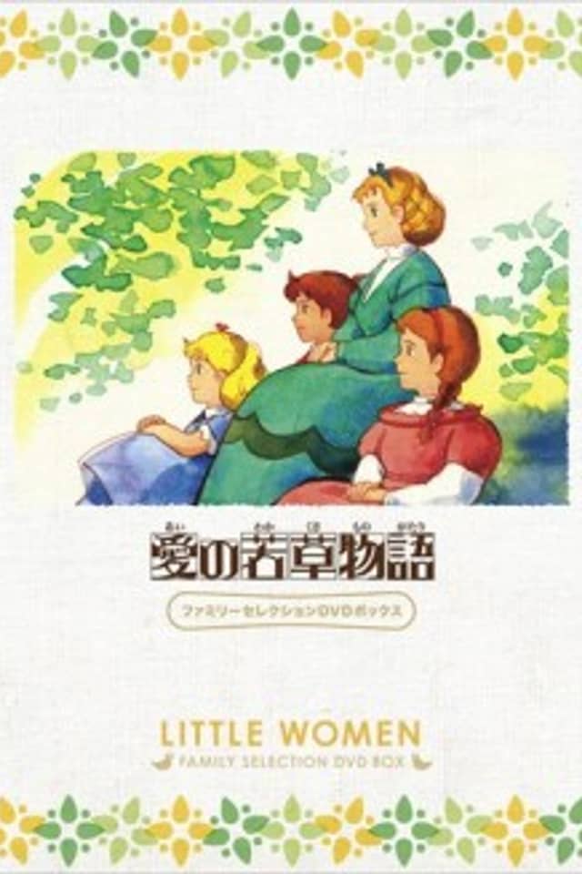 Tales of Little Women