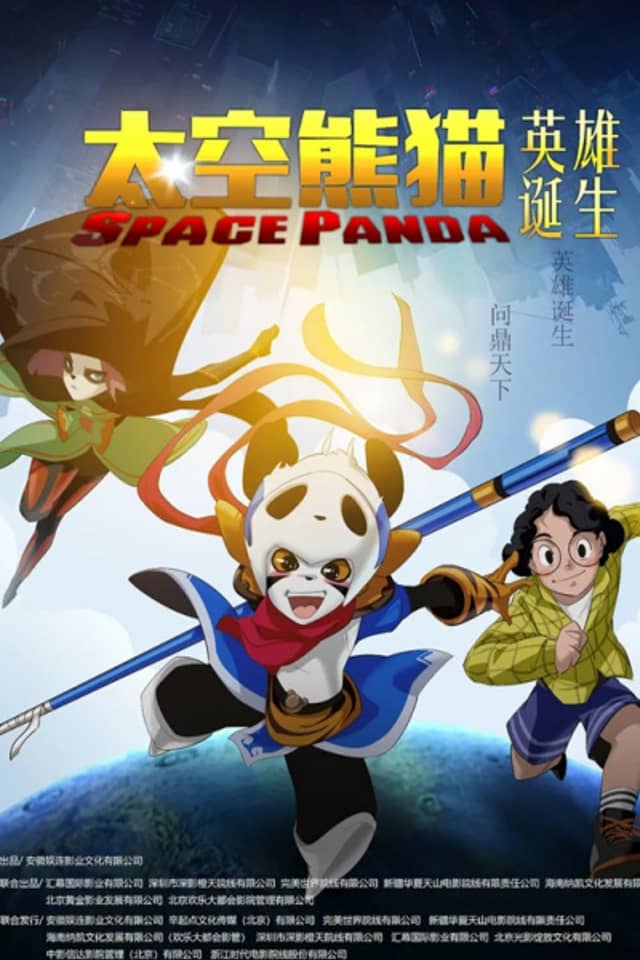 Space Panda