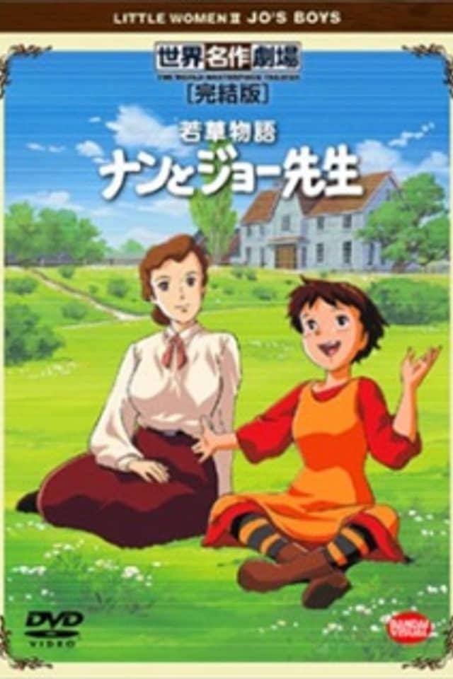 Little Women II: Jo's Boys