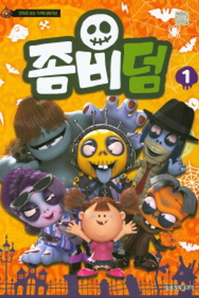 ZOMBIEDUMB