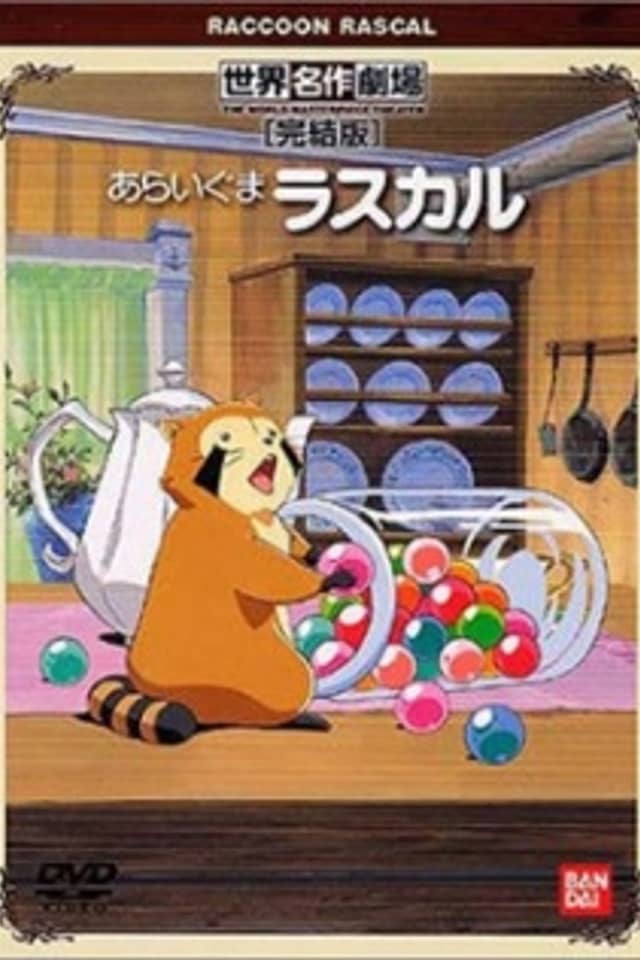 Raccoon Rascal