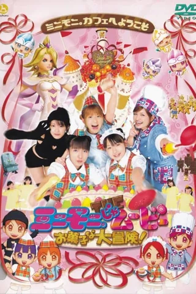 Minimoni the Movie: The Great Sweets Adventure!
