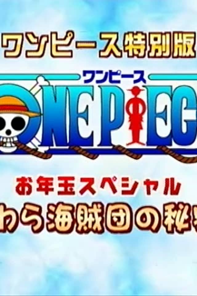 One Piece: New Year's Special - The Secret of the Straw Hat Pirates!