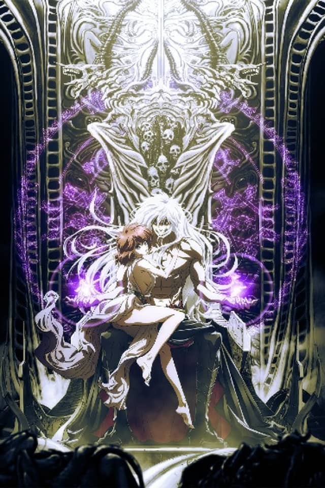Bastard‼ Heavy Metal, Dark Fantasy Part 2
