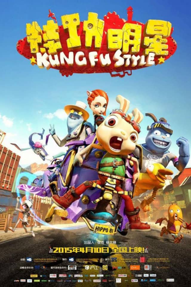 Kung Fu Style