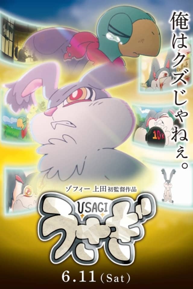 Usagi