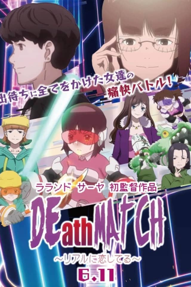 DEathMAtCH: Real ni Koishiteru