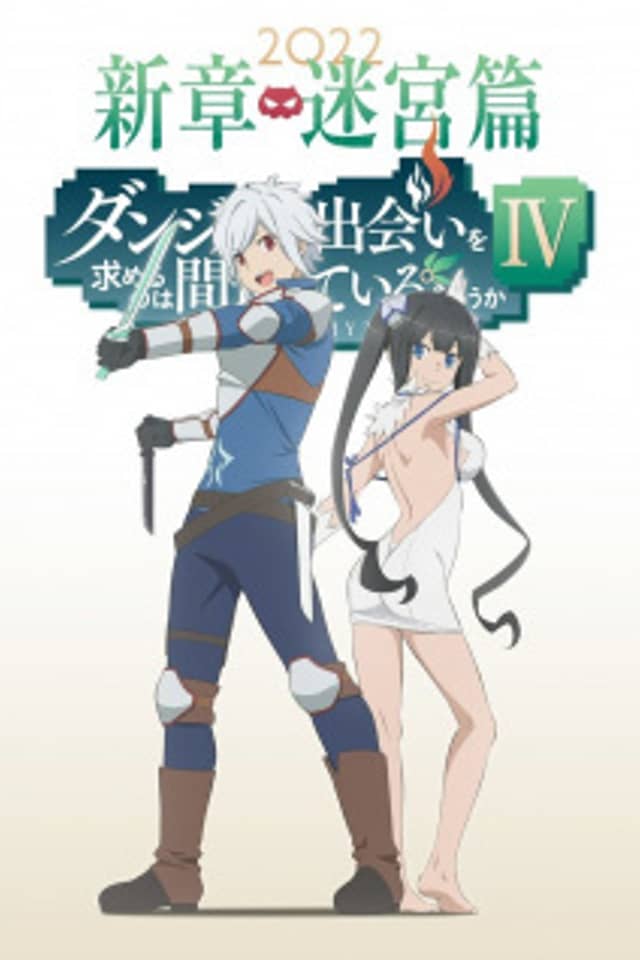 Is It Wrong to Try to Pick Up Girls in a Dungeon? IV: Play Back