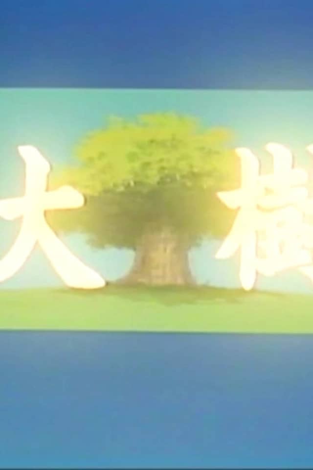 Daiki