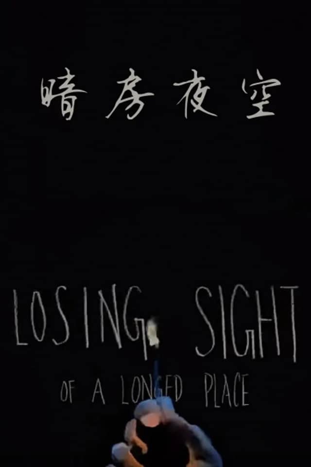 Losing Sight of a Longed Place