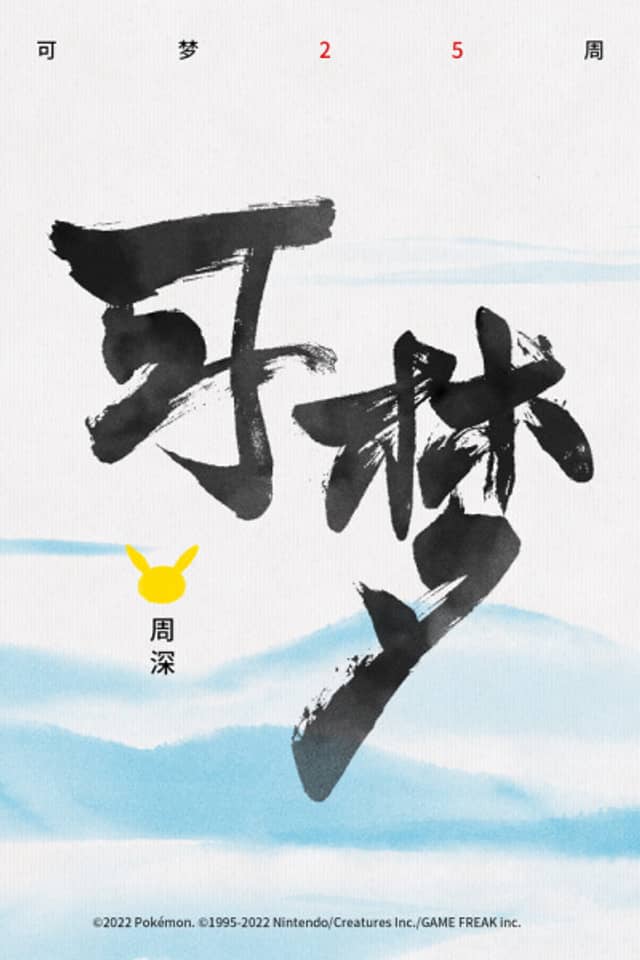 Kemeng