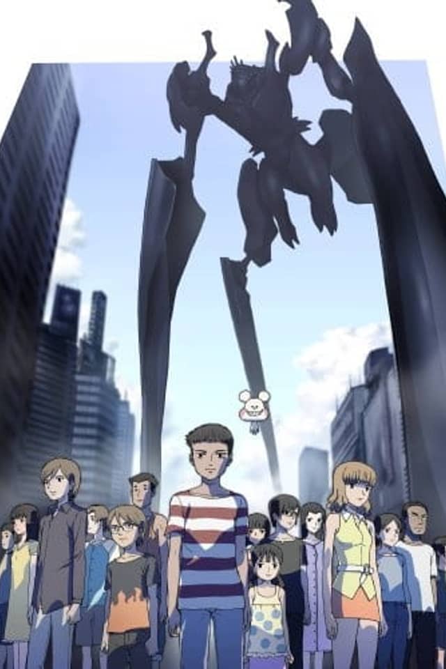 Bokura no: Tsuisou
