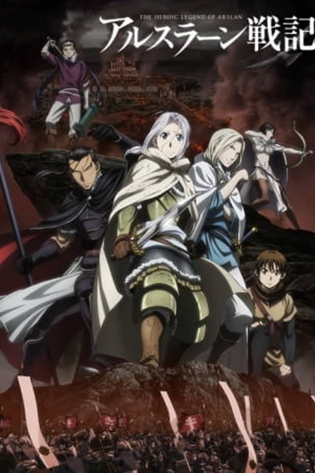 The Heroic Legend of Arslan: Chapter of Reminiscence - The Blade to Retake the Kingdom