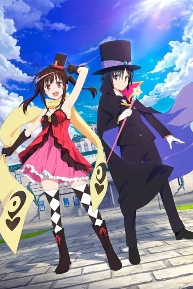 Hatena☆Illusion: Koi to Mahou no Illusion de, Muchuu Sasechaimasu! Special