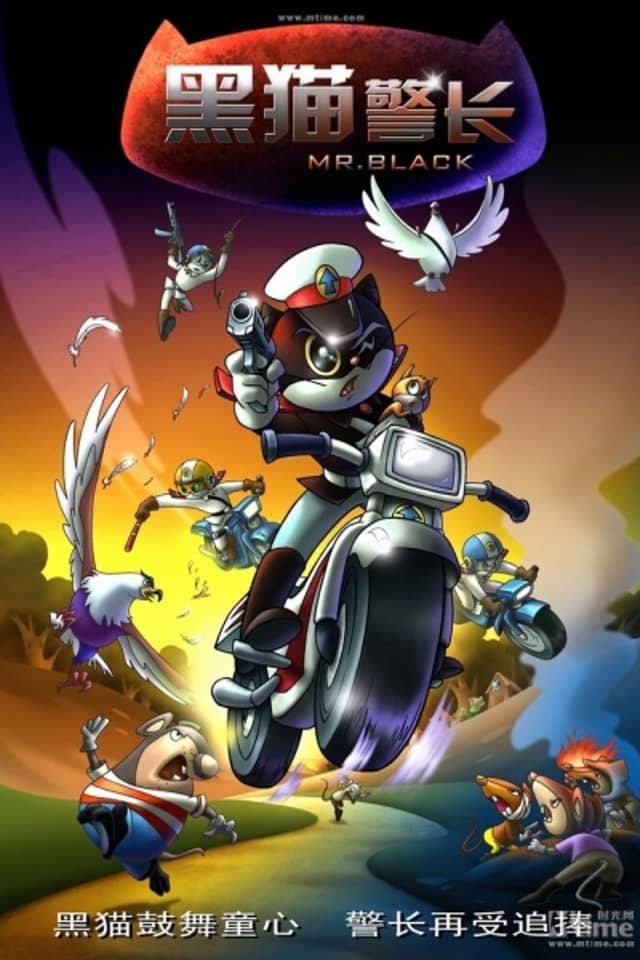Black Cat Detective